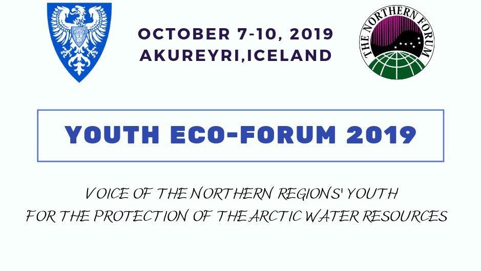 Картинки по запросу youth eco forum